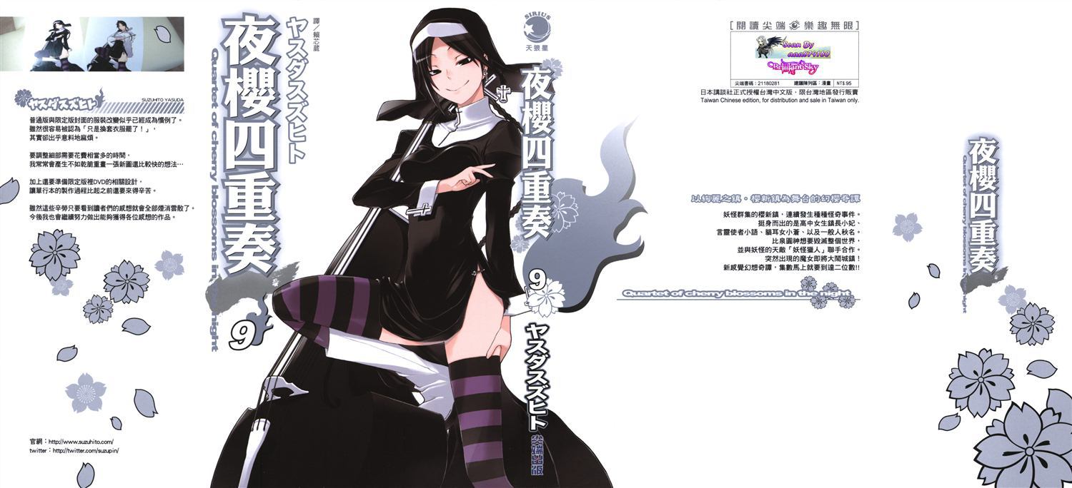 第49页