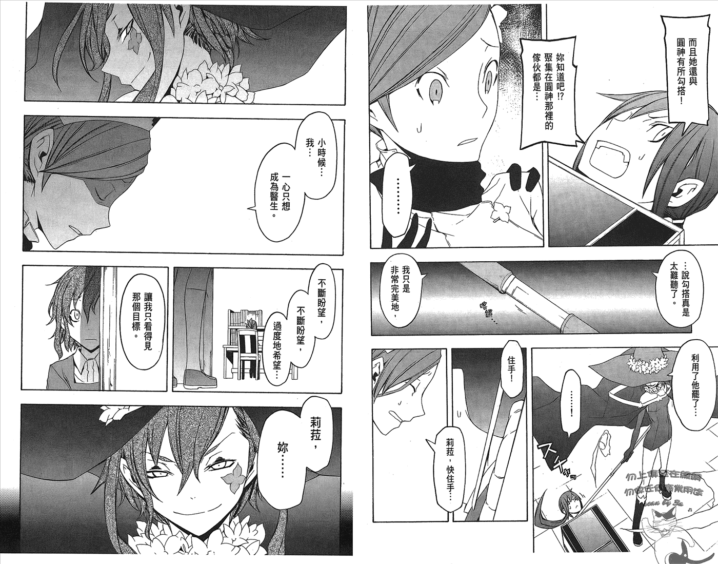 第52页