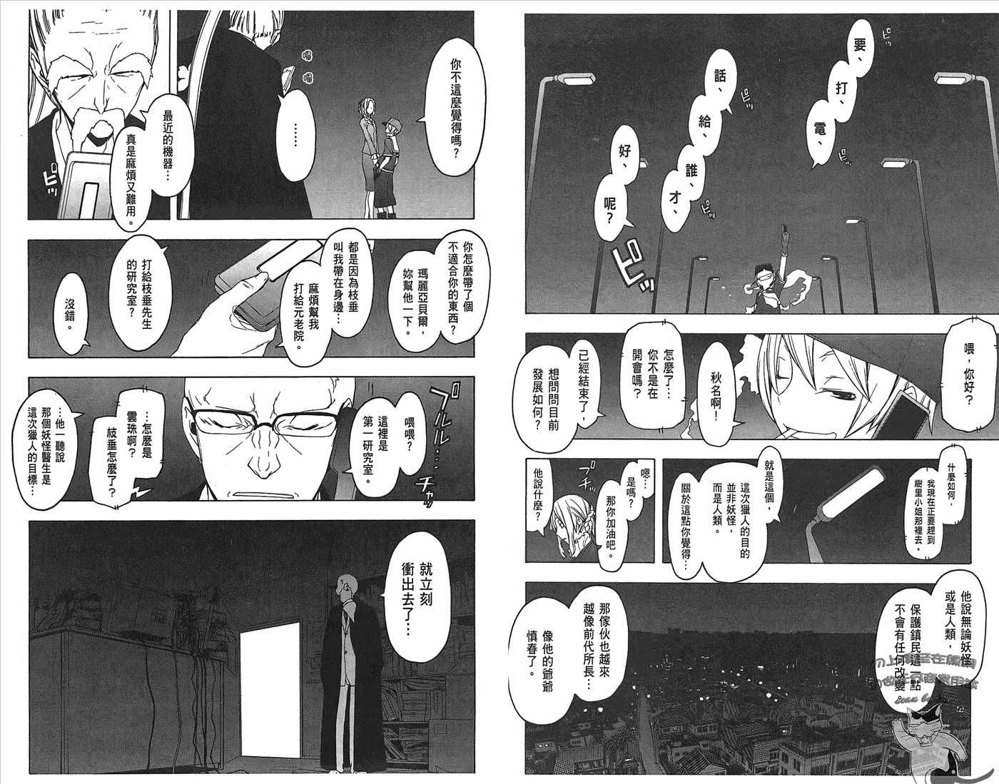 第57页