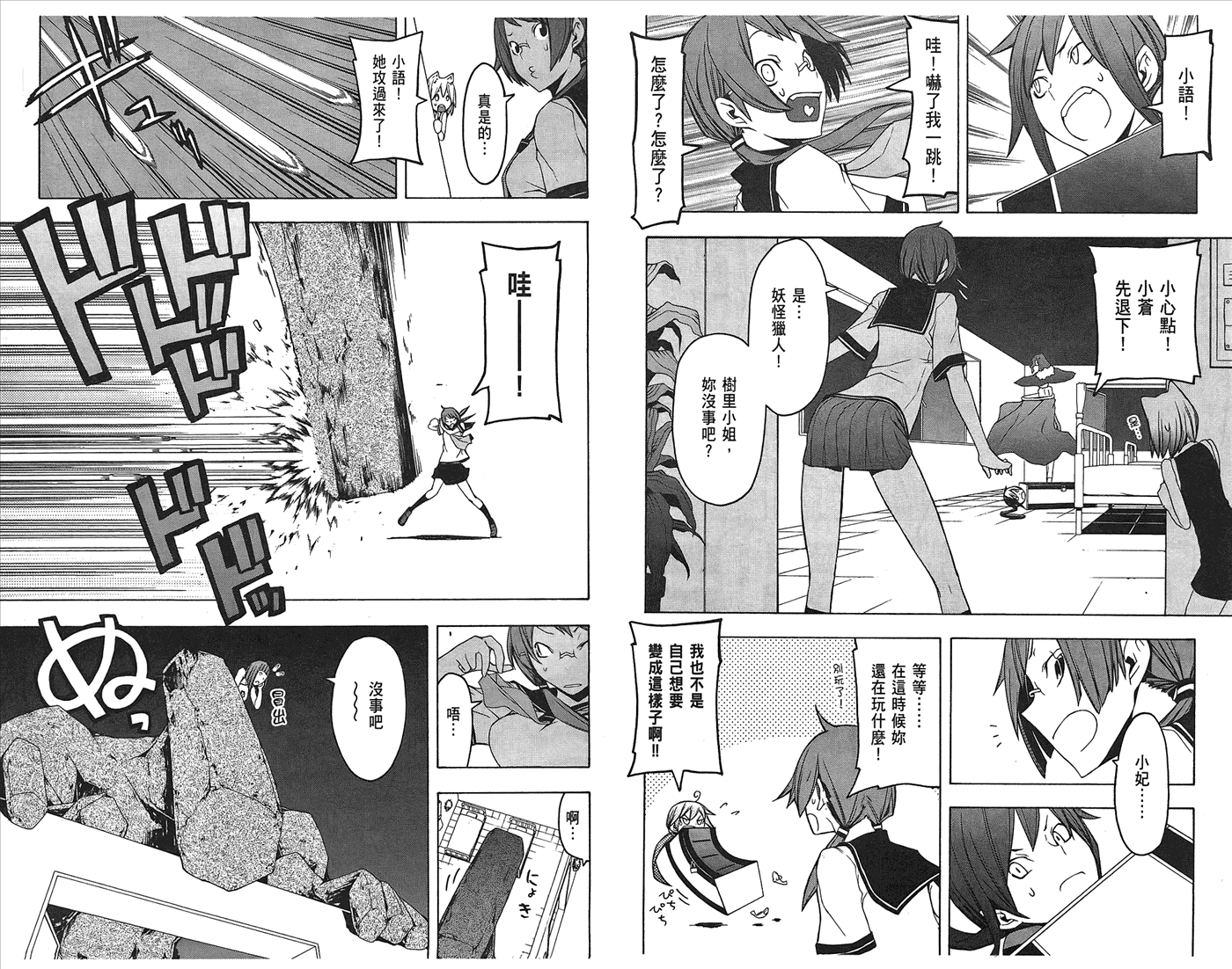第59页