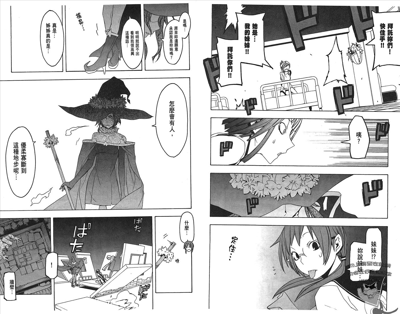 第63页