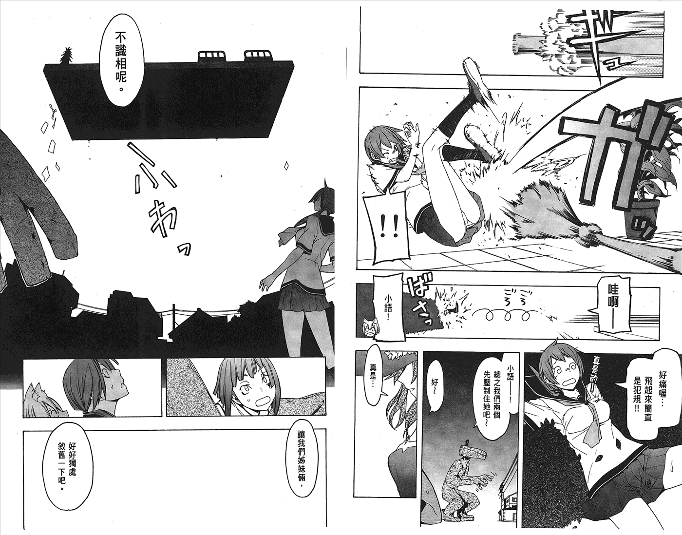 第64页