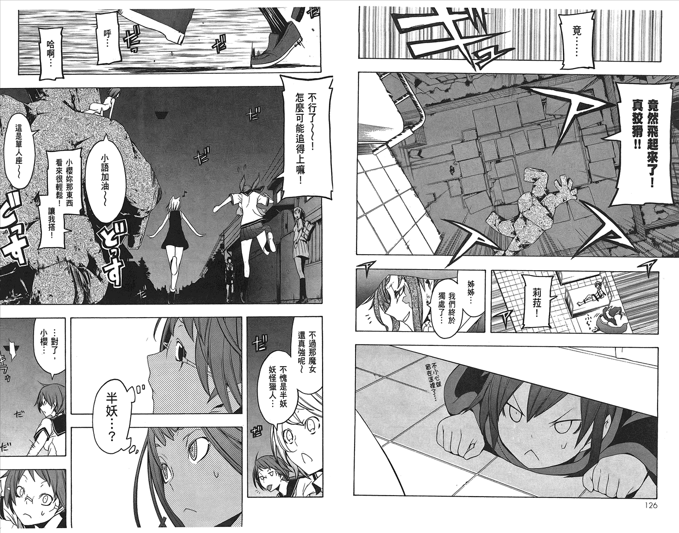 第65页