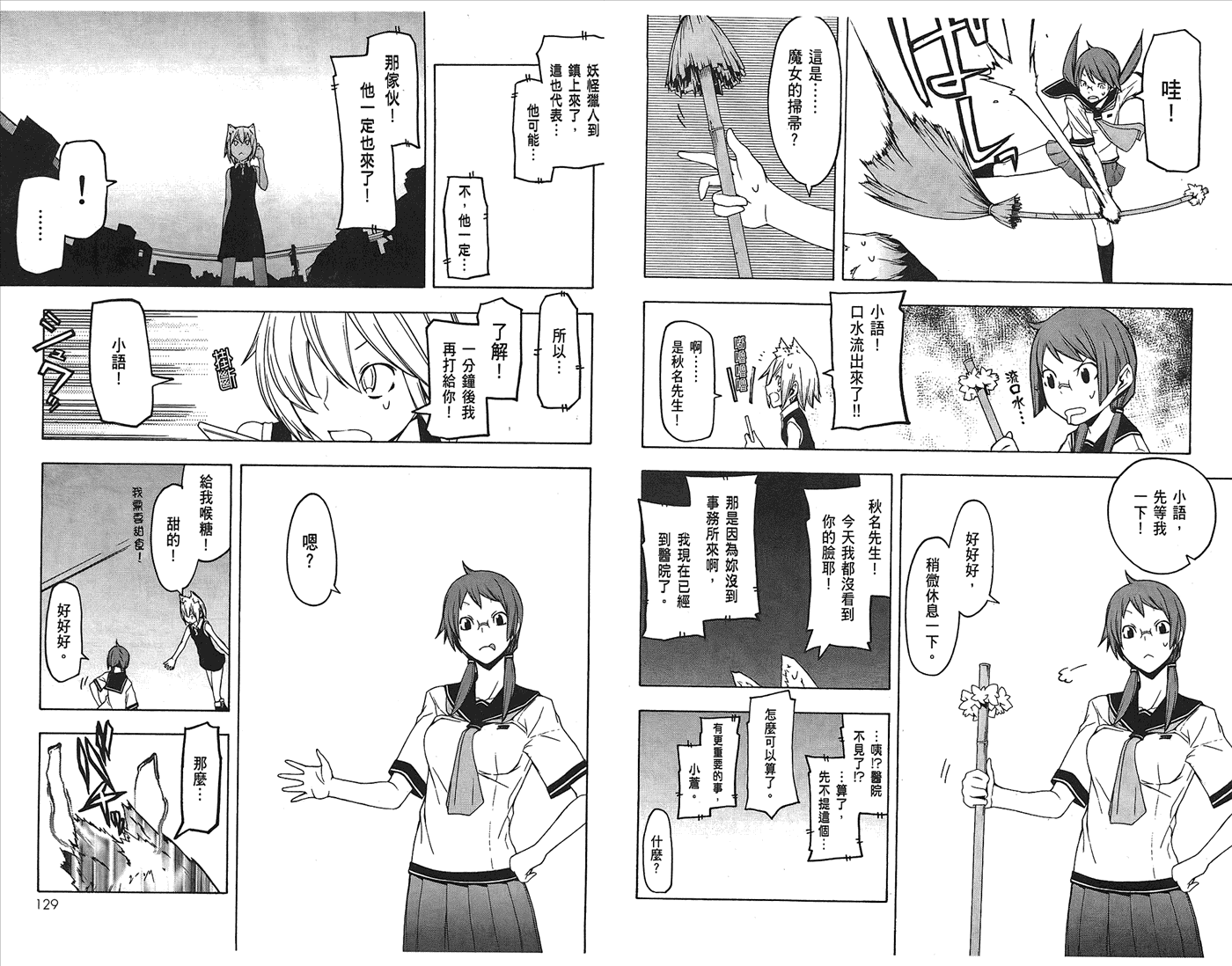 第66页