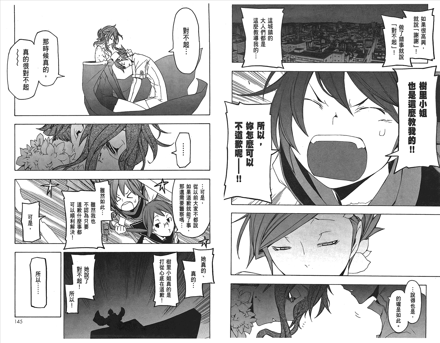 第74页