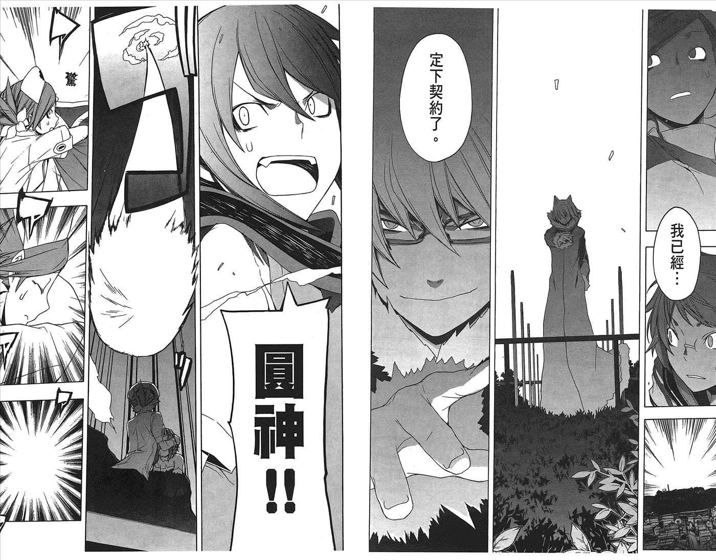 第77页