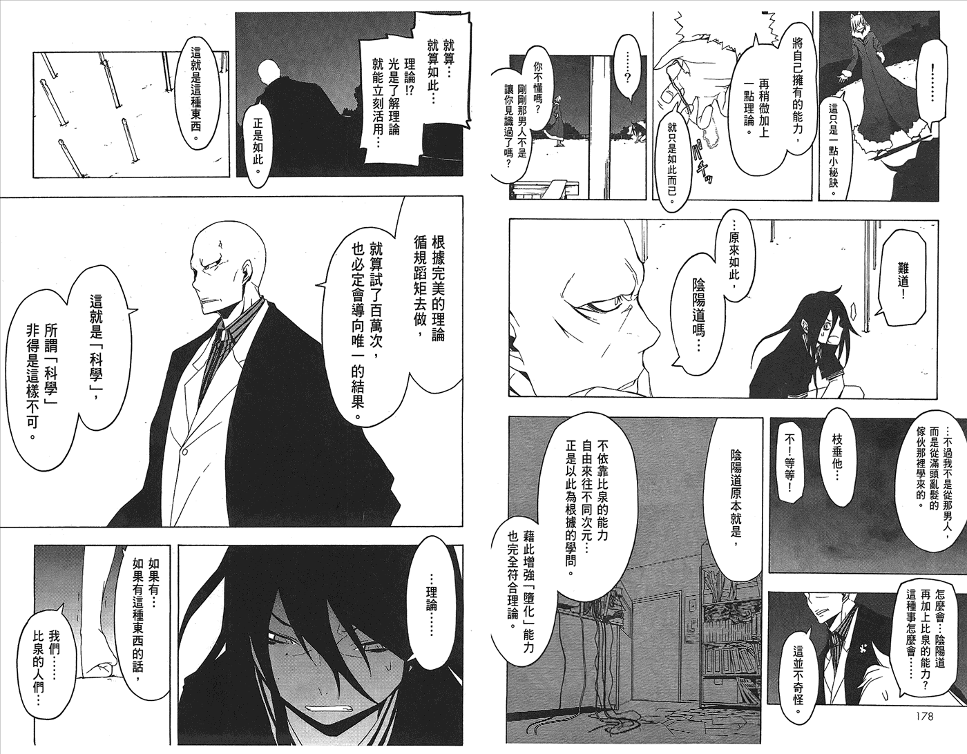 第91页
