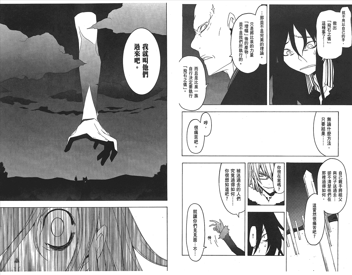 第92页