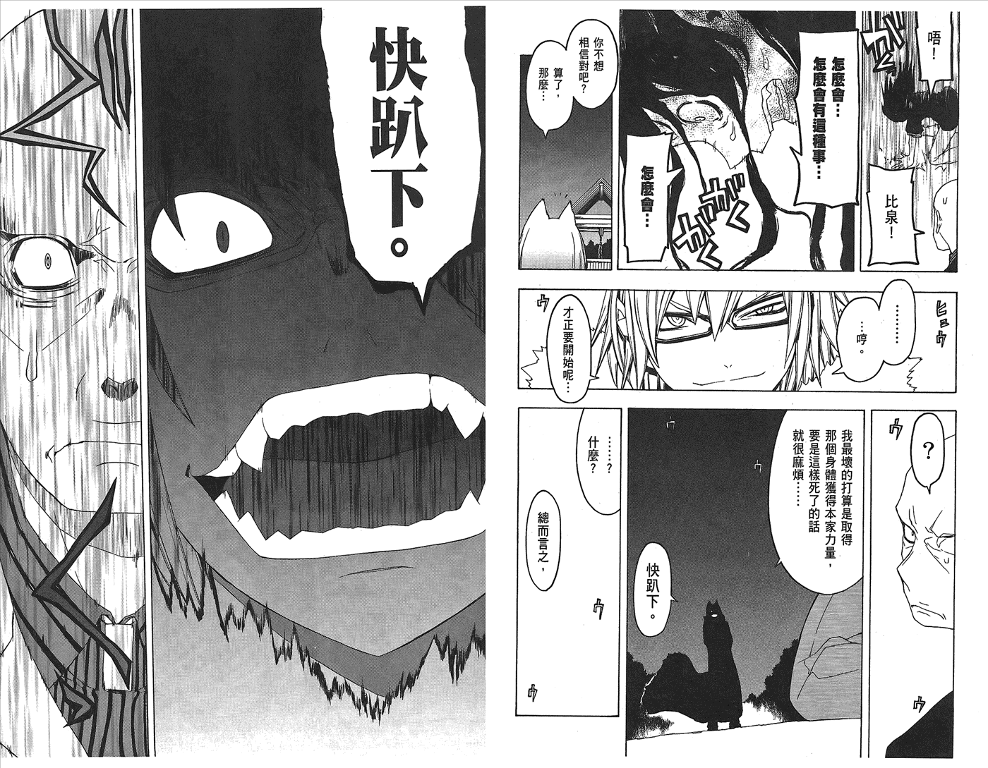 第93页