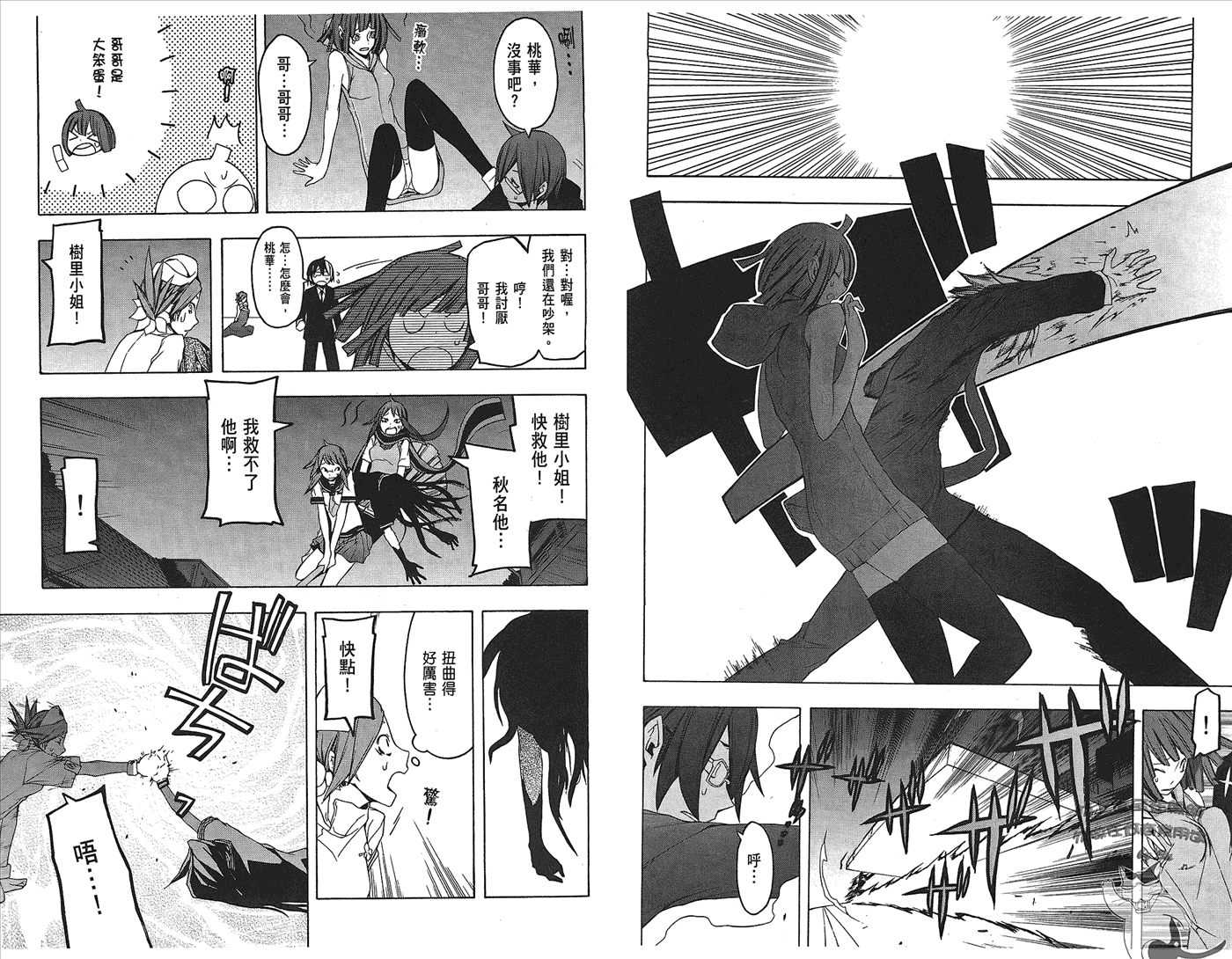 第96页