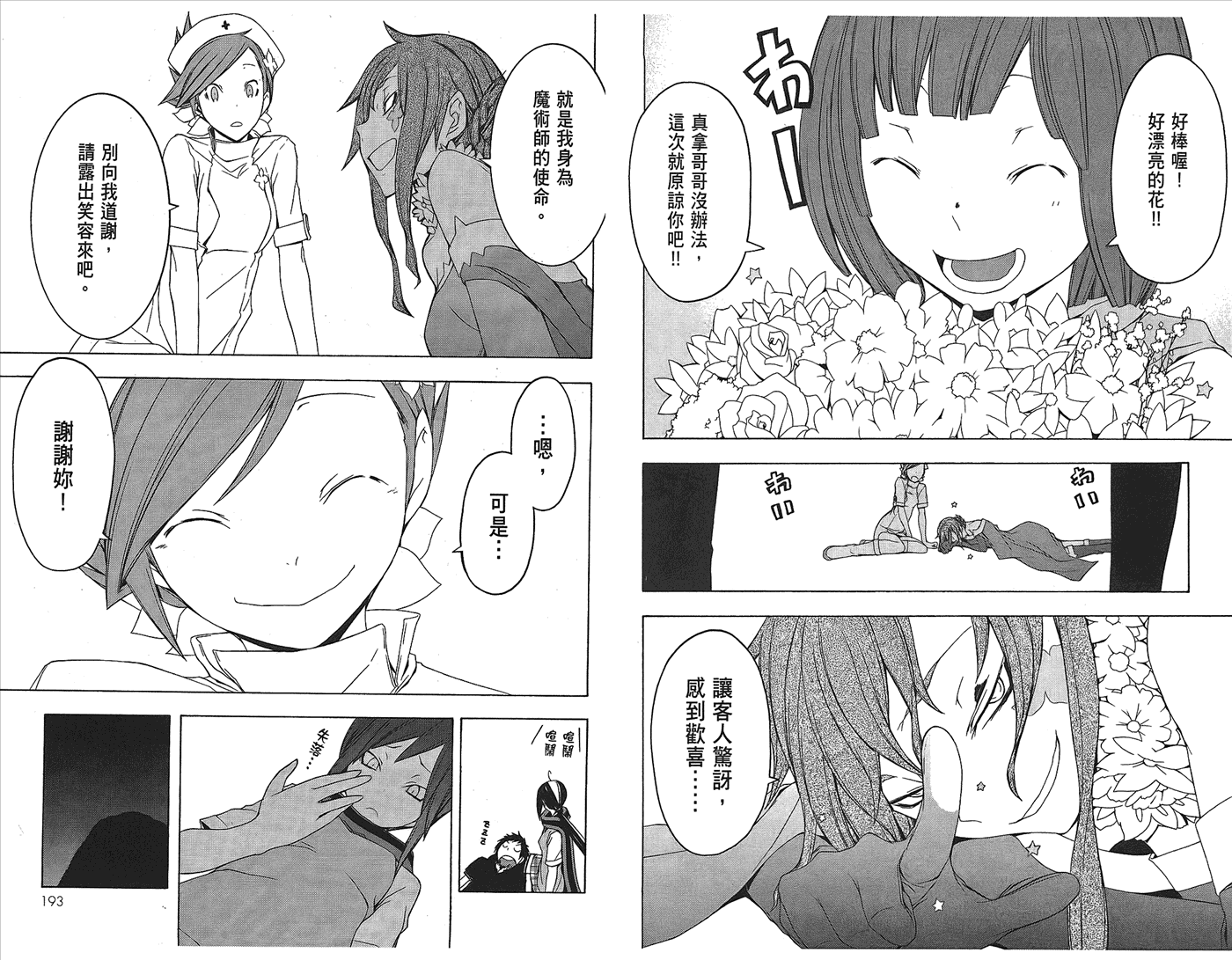 第98页