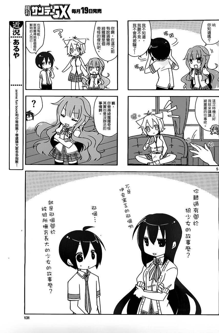 第5页