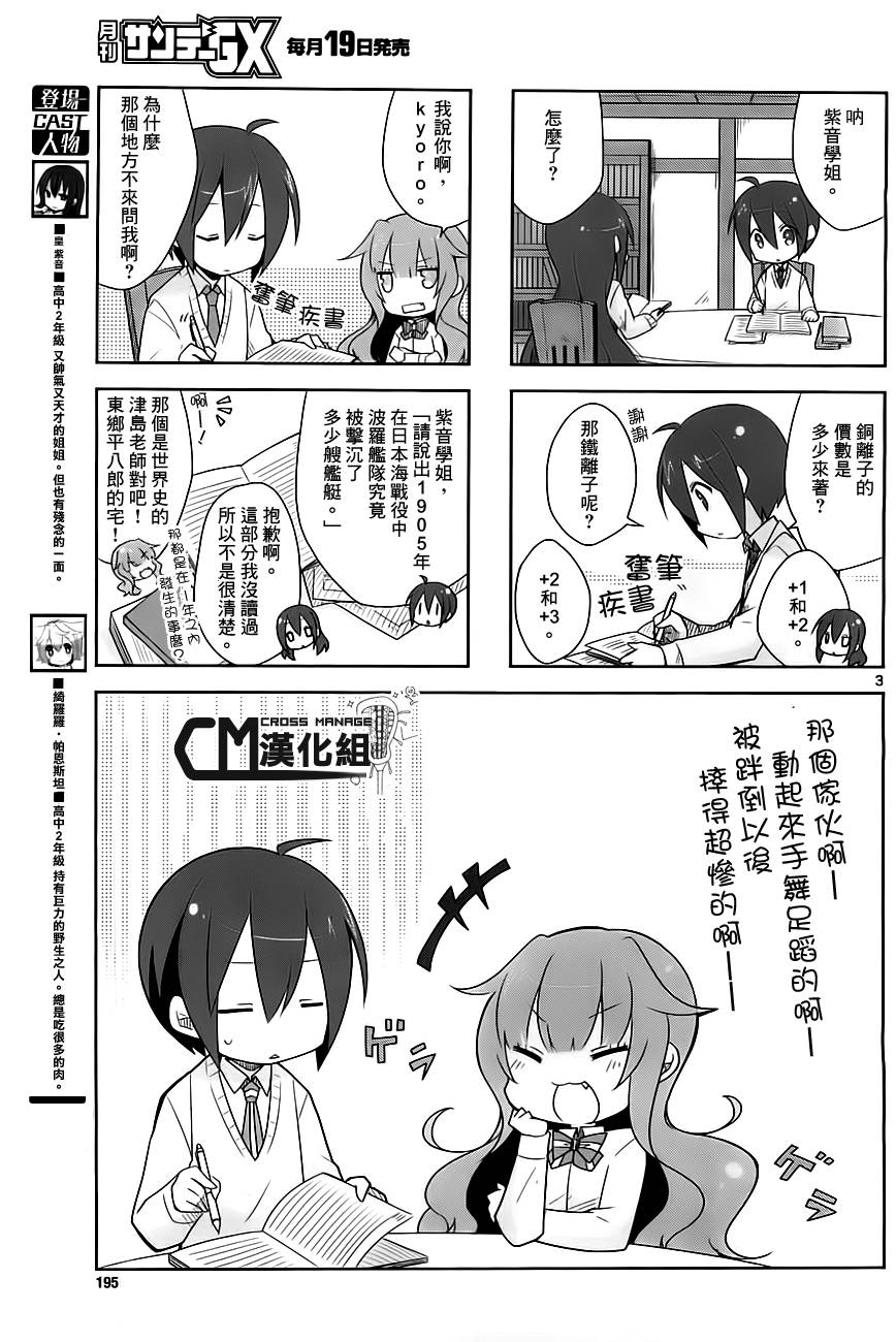 第3页