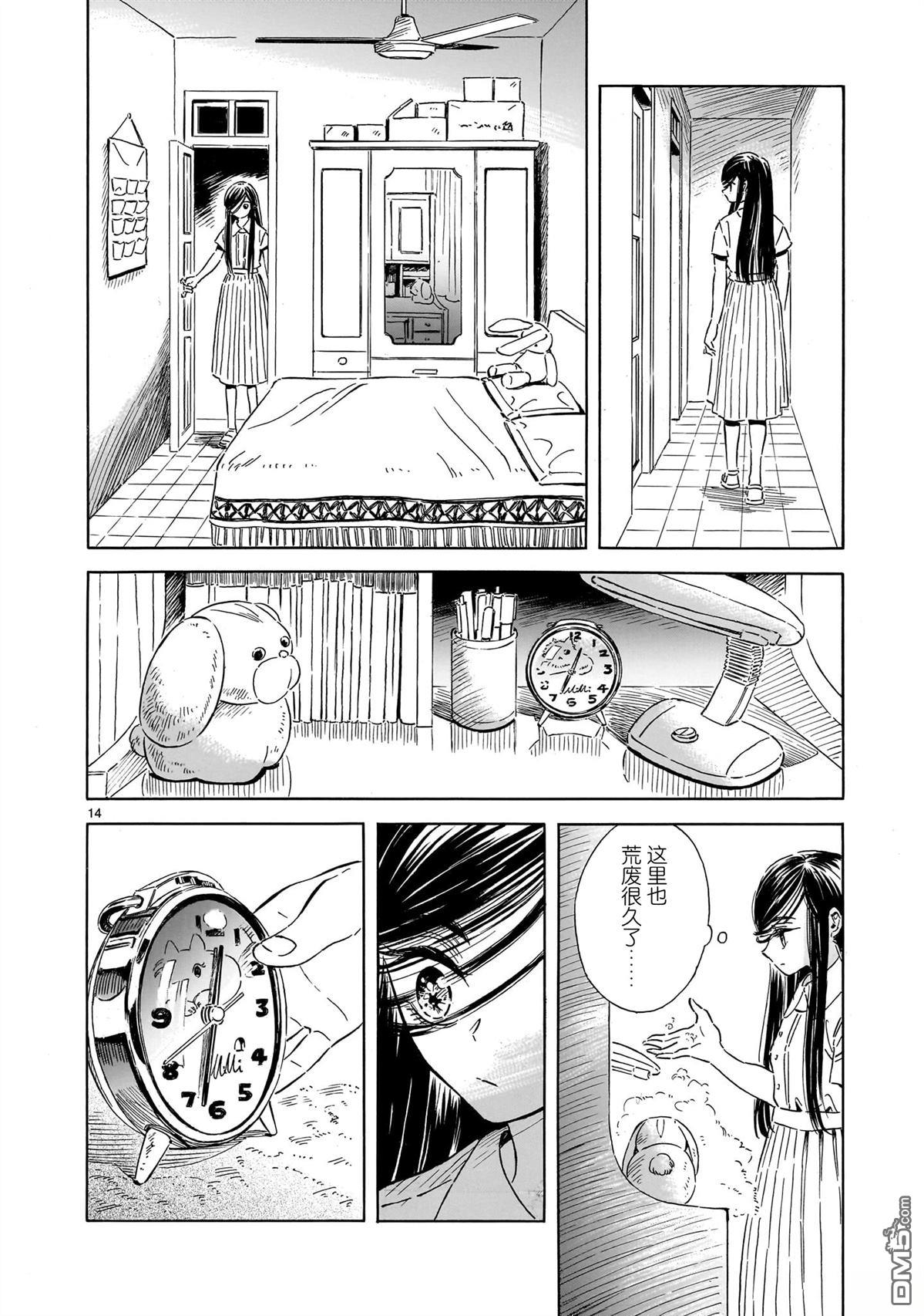 第14页