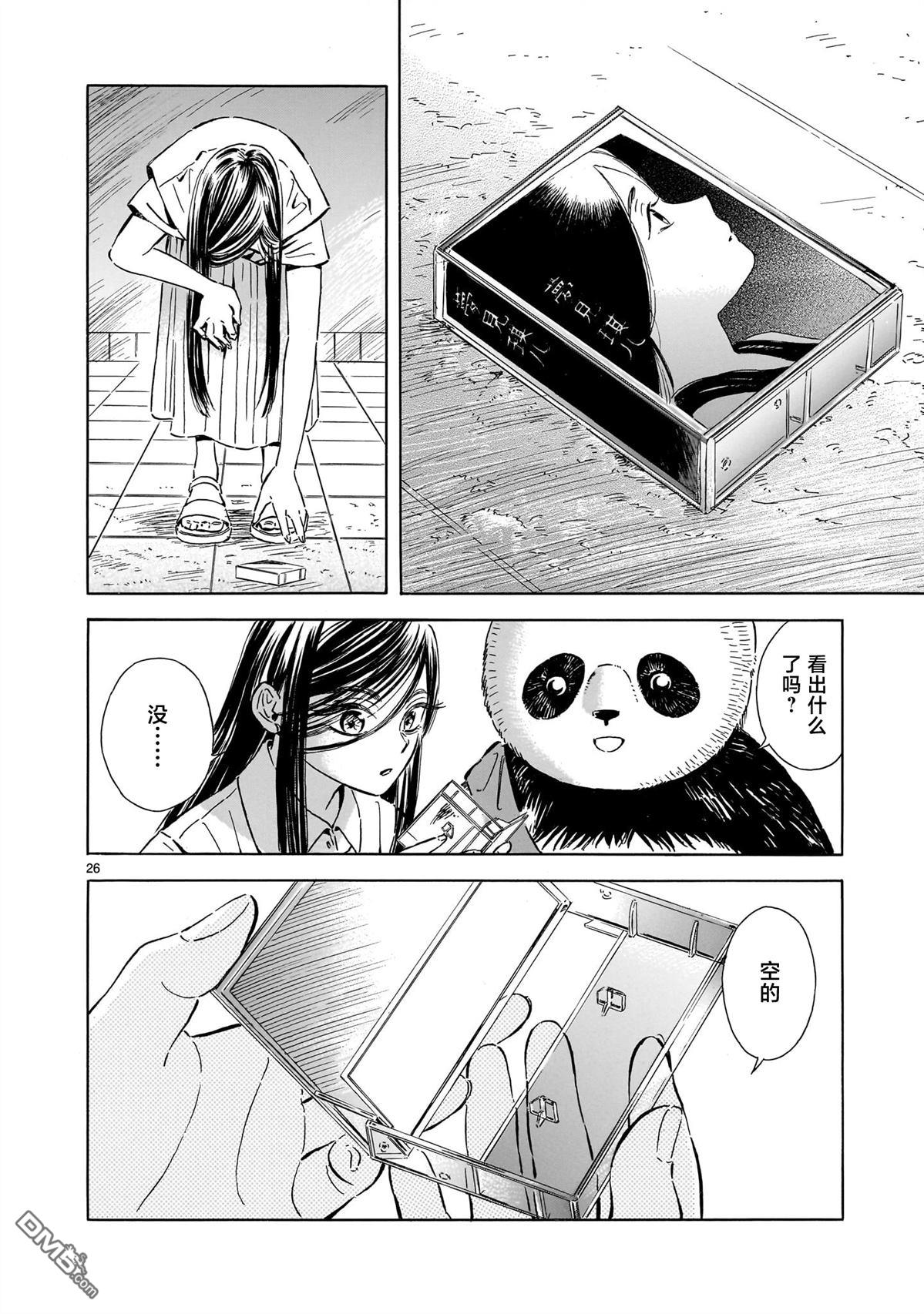 第26页