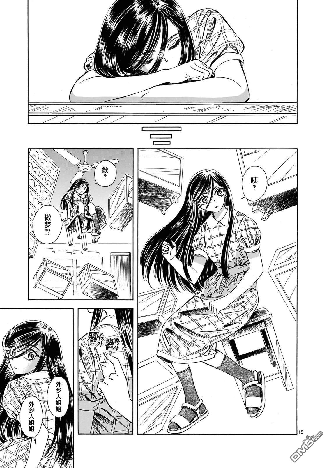 第15页