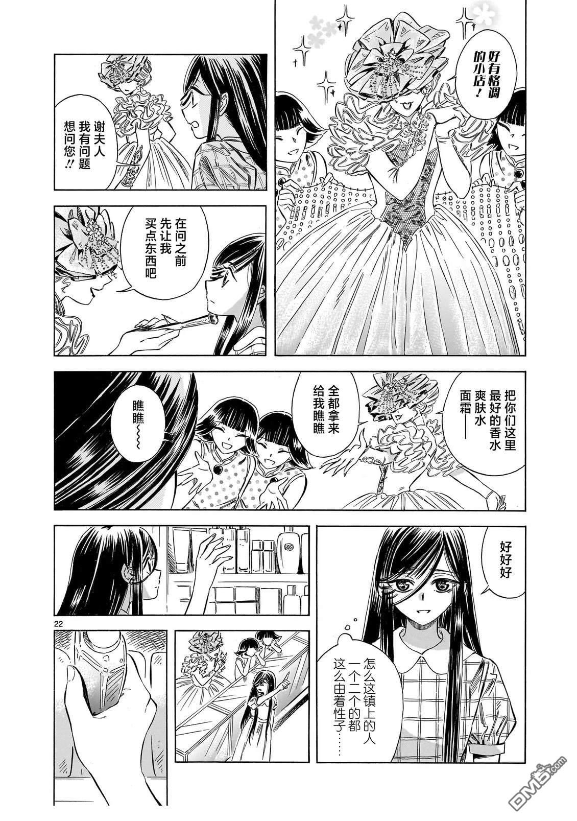 第22页