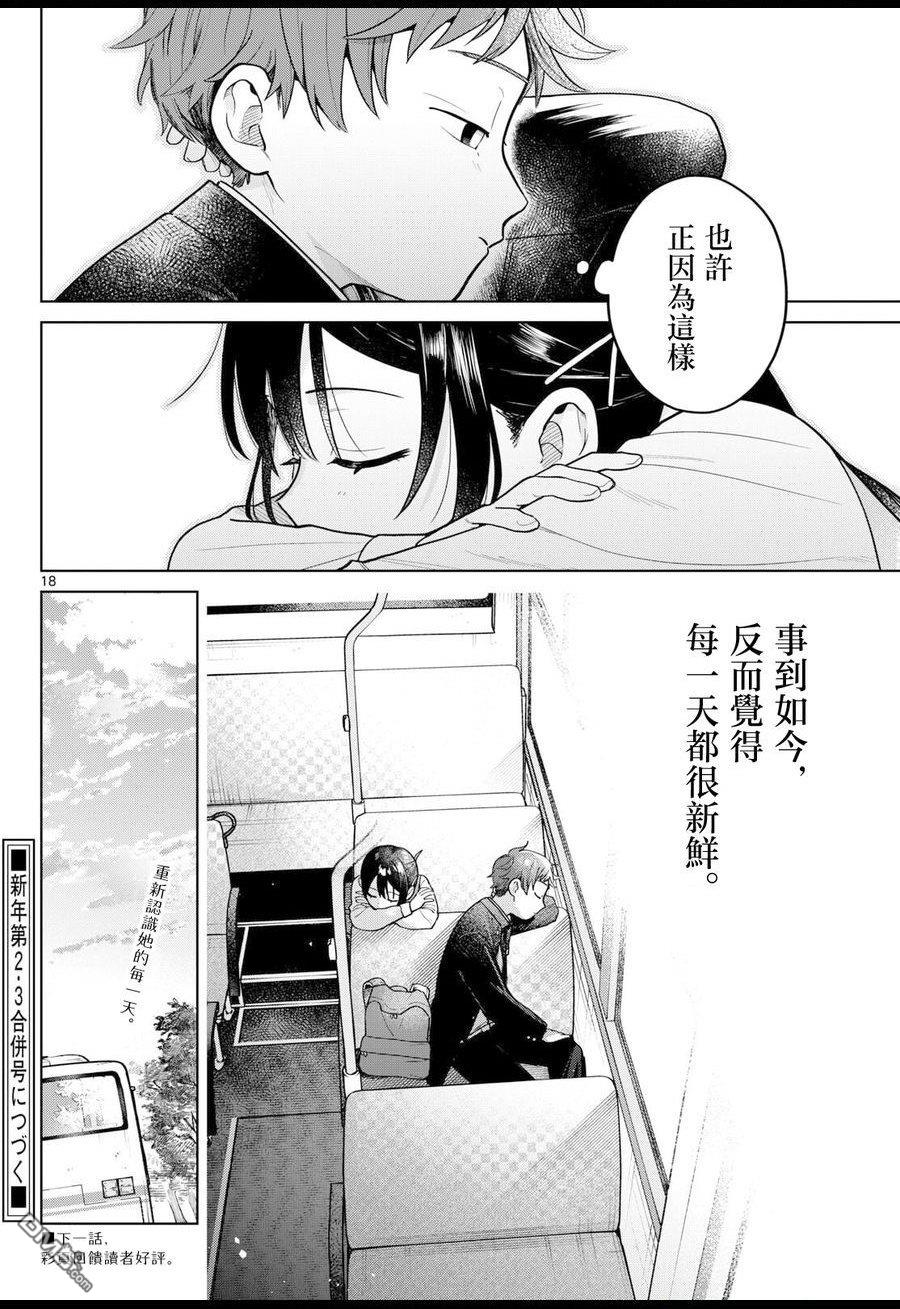 第18页