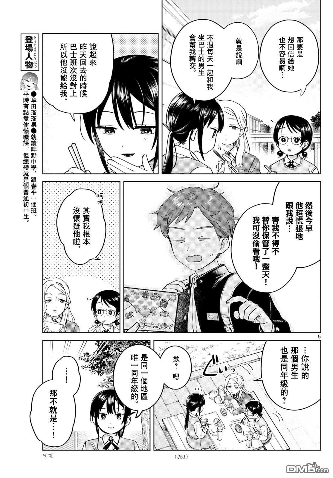 第5页