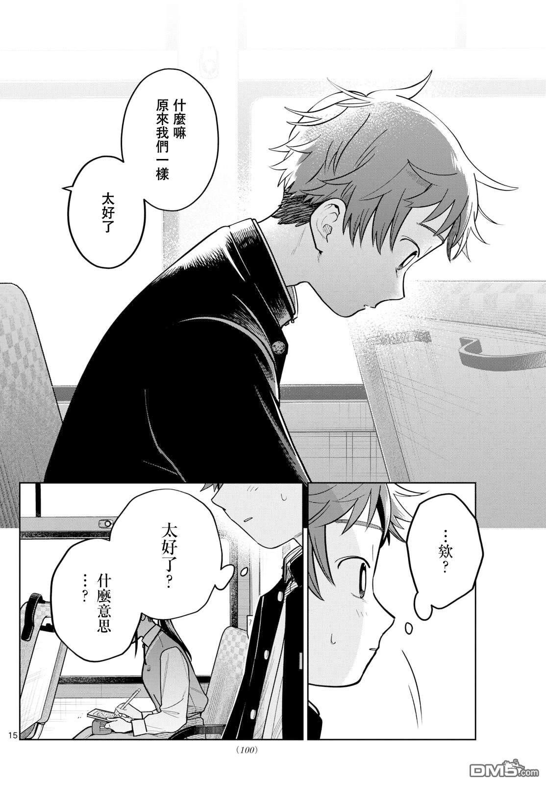 第16页
