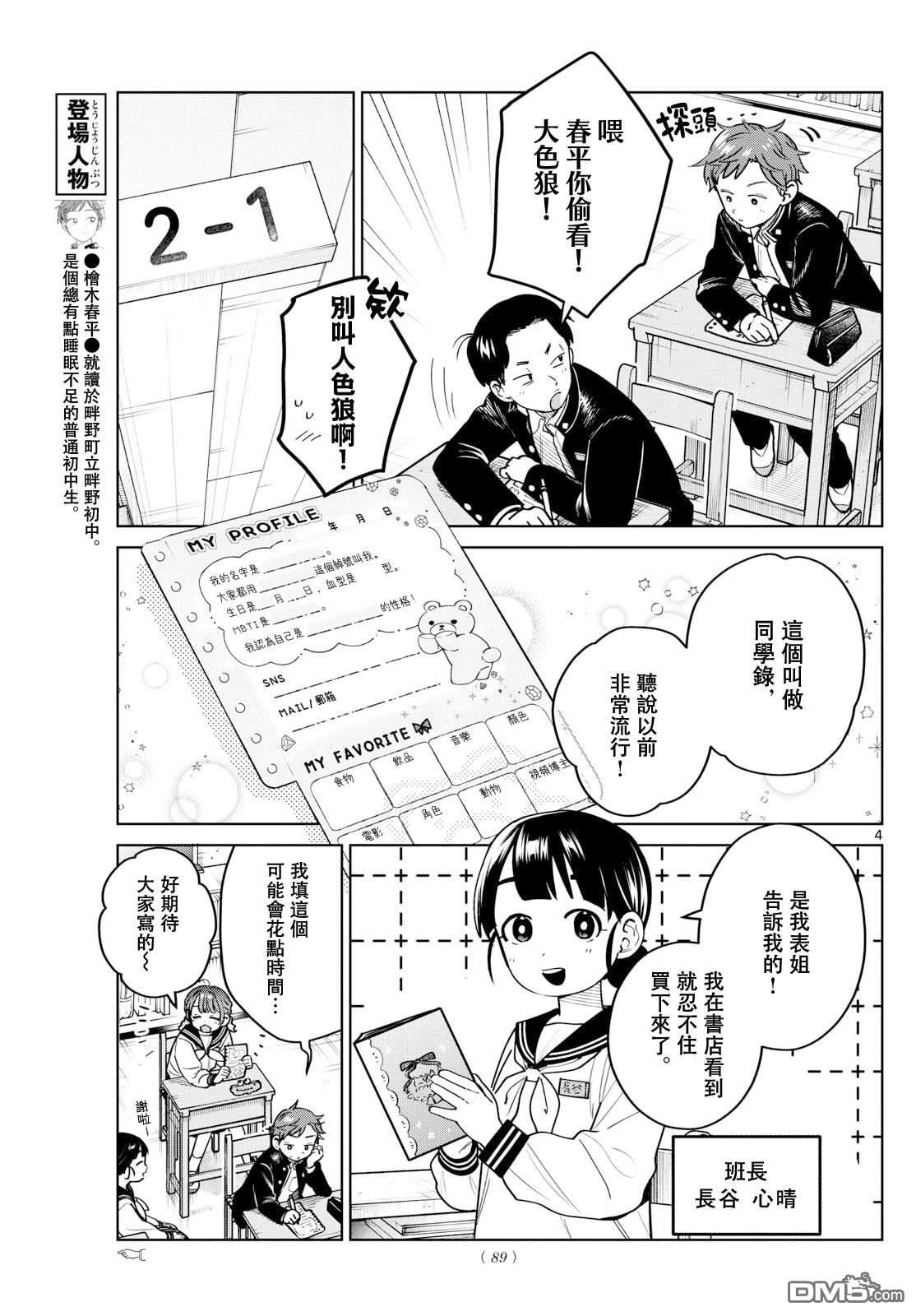 第5页