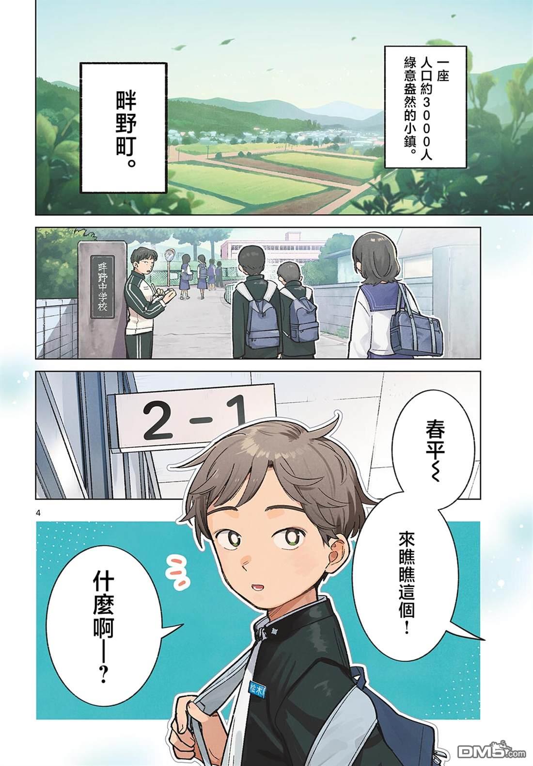 第3页