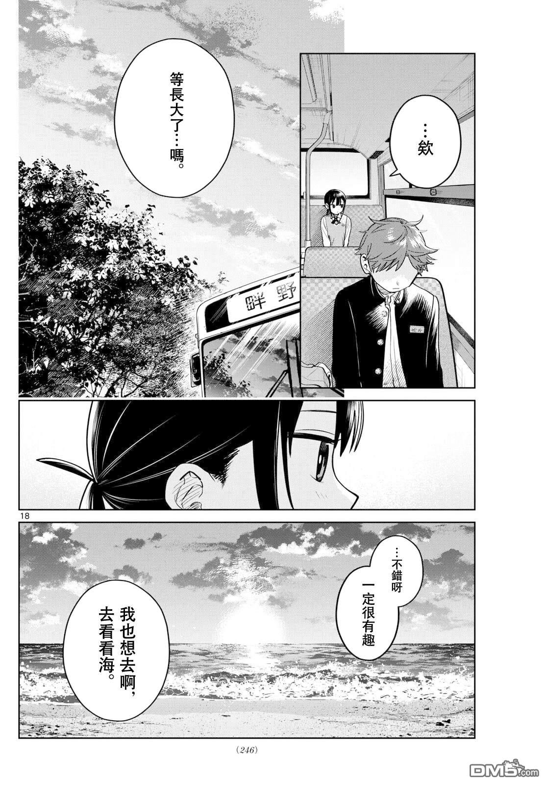 第18页