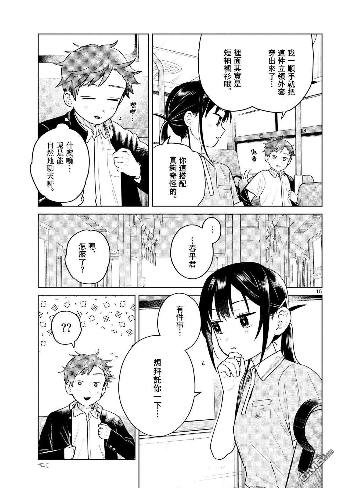 第15页