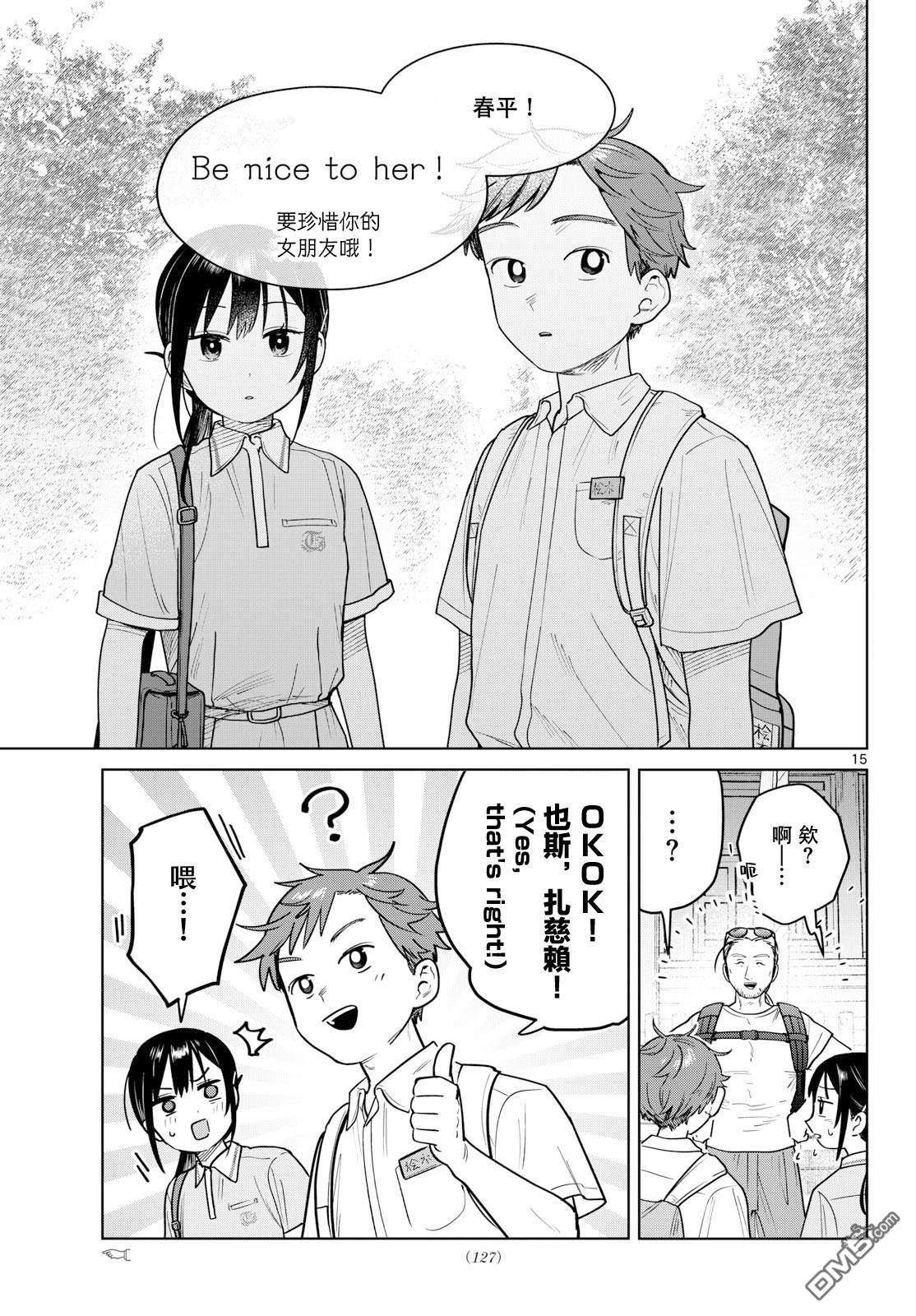 第15页