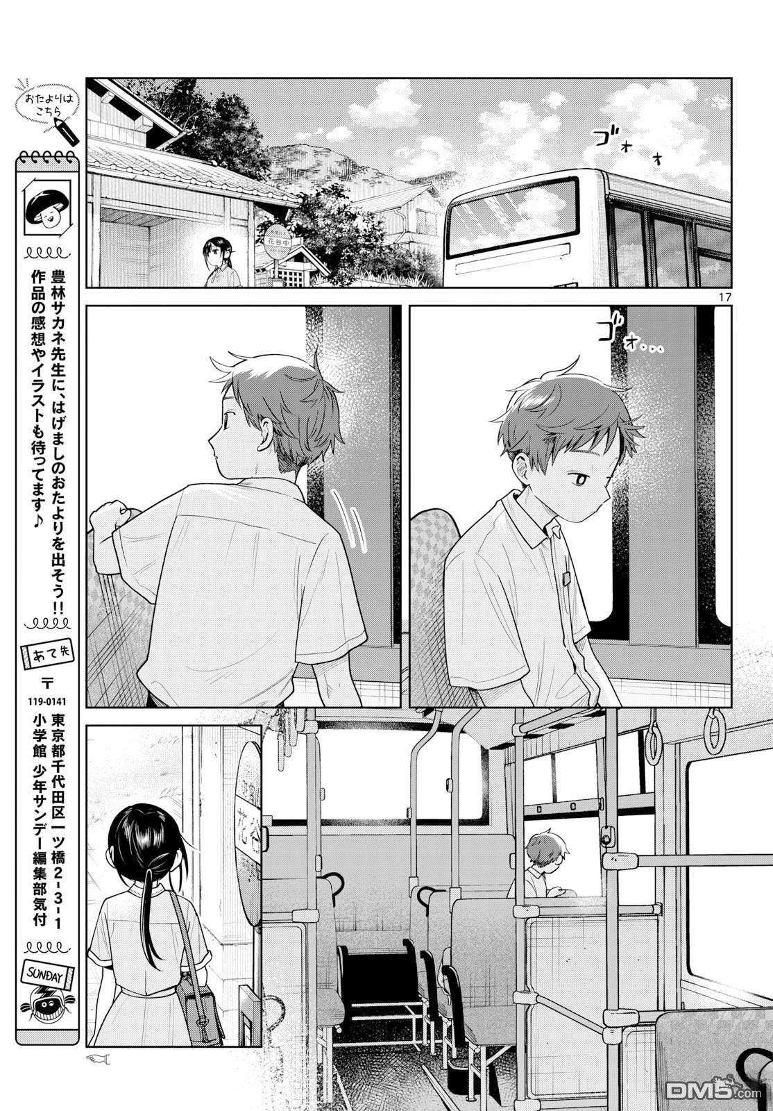 第17页