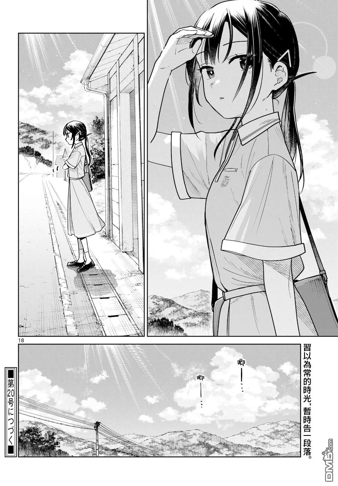 第18页