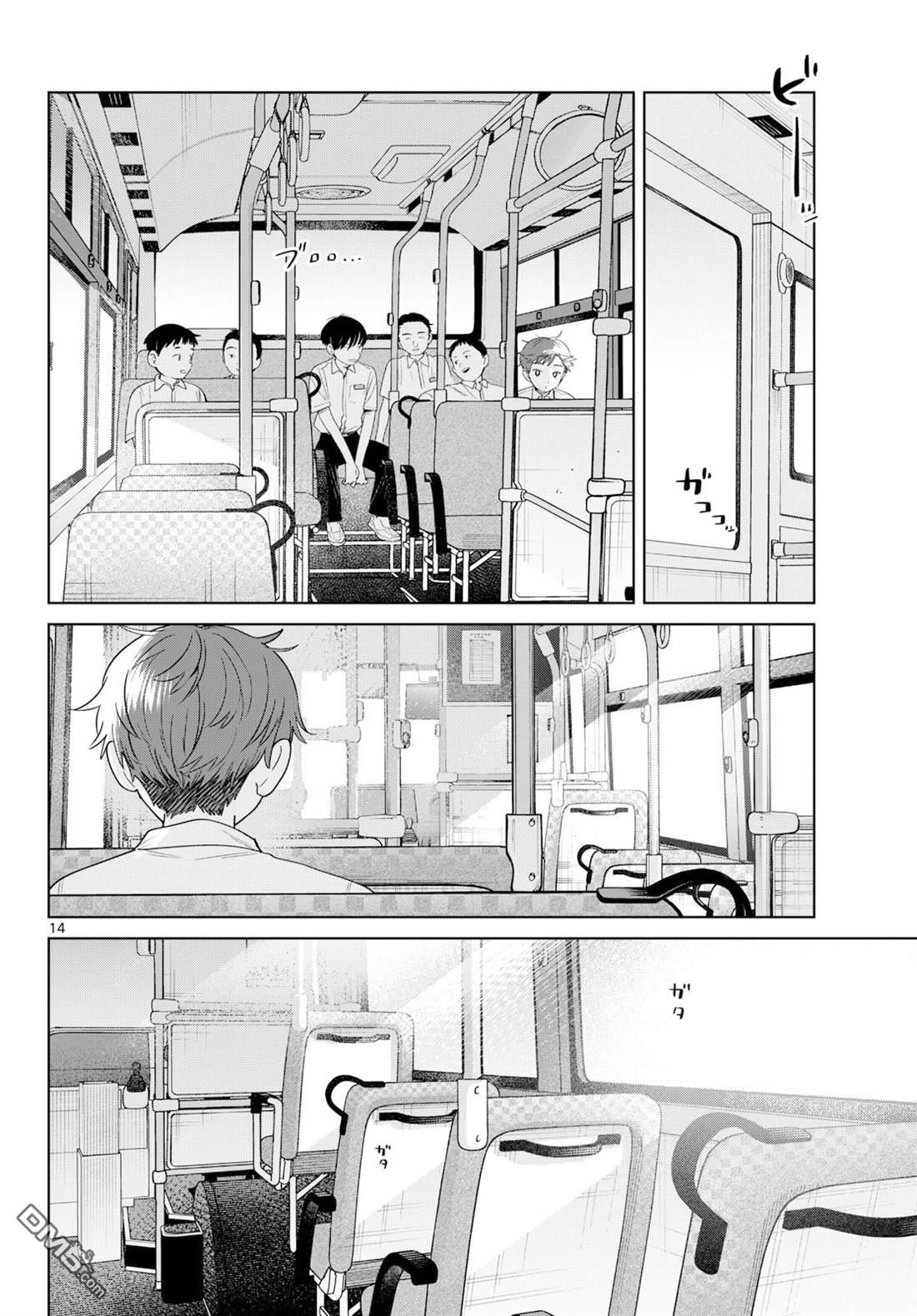 第14页