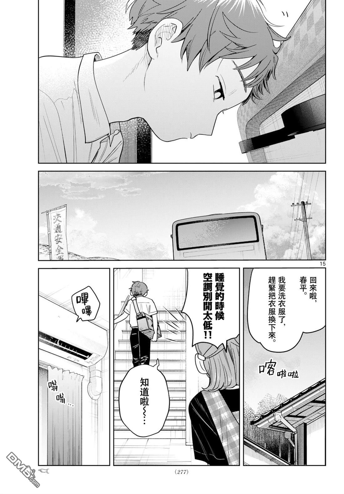 第15页