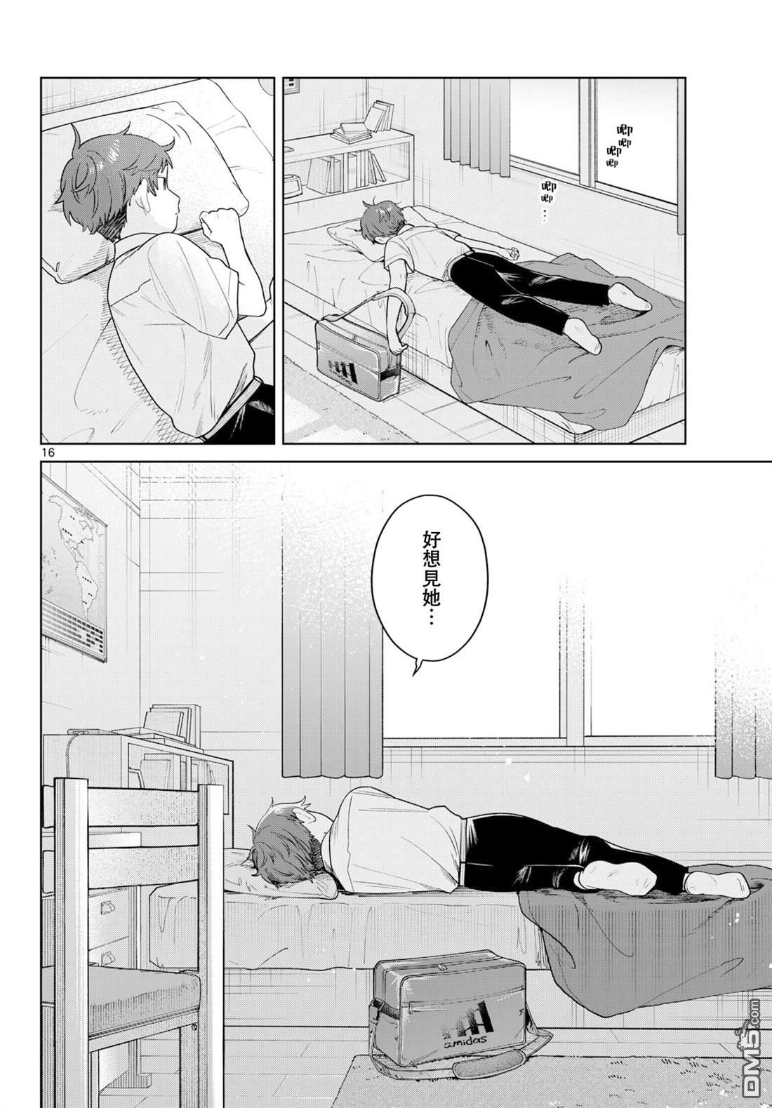 第16页