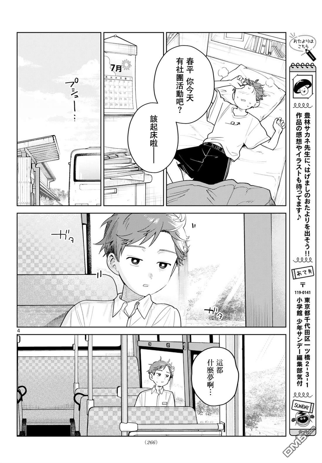 第4页