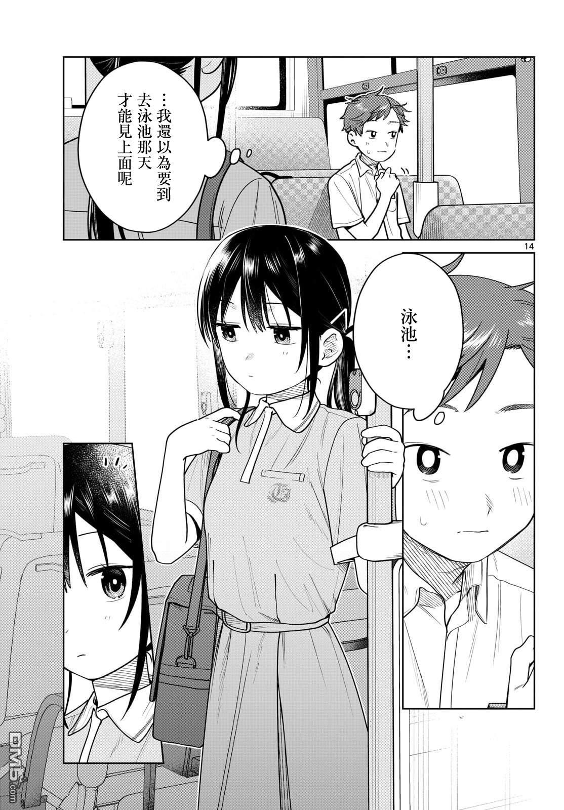 第14页