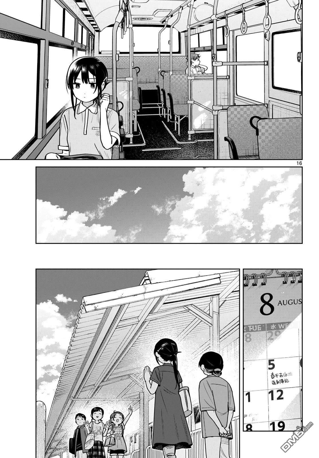 第16页