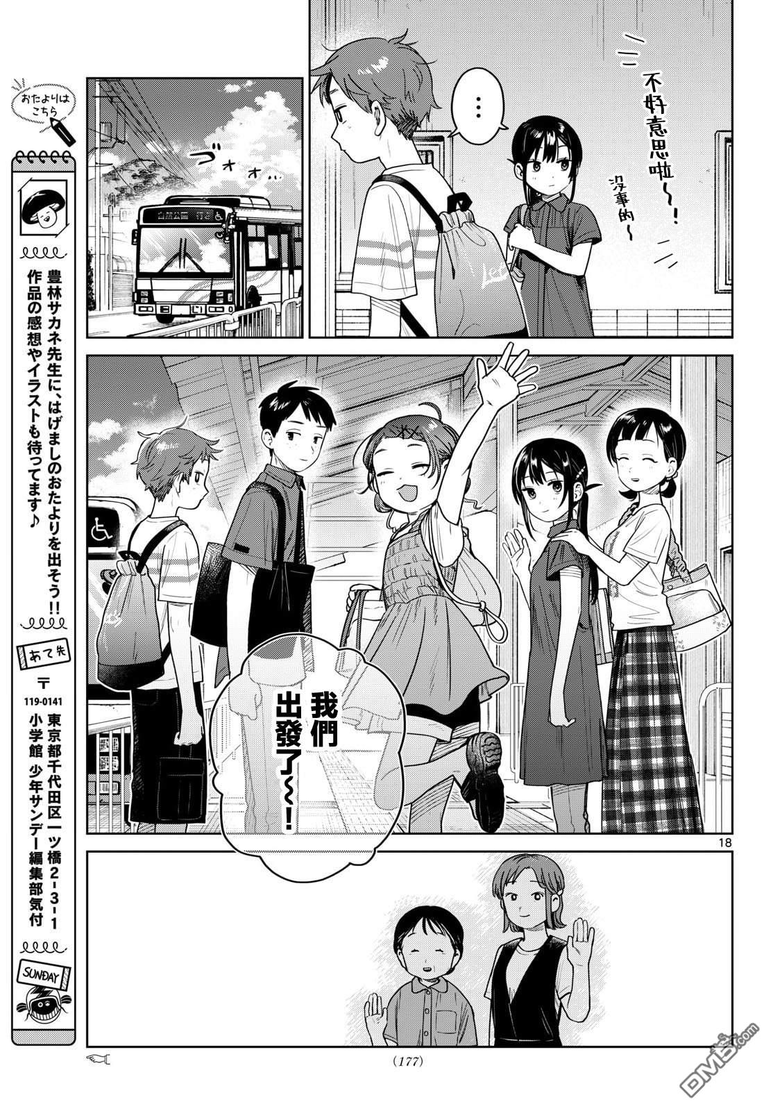 第18页