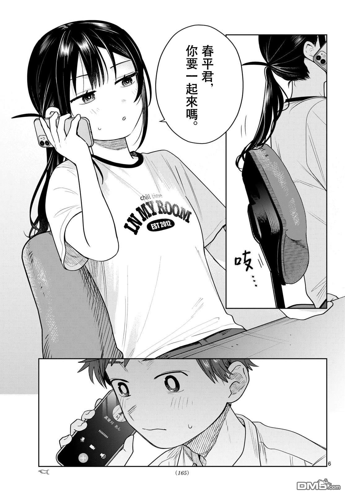 第6页