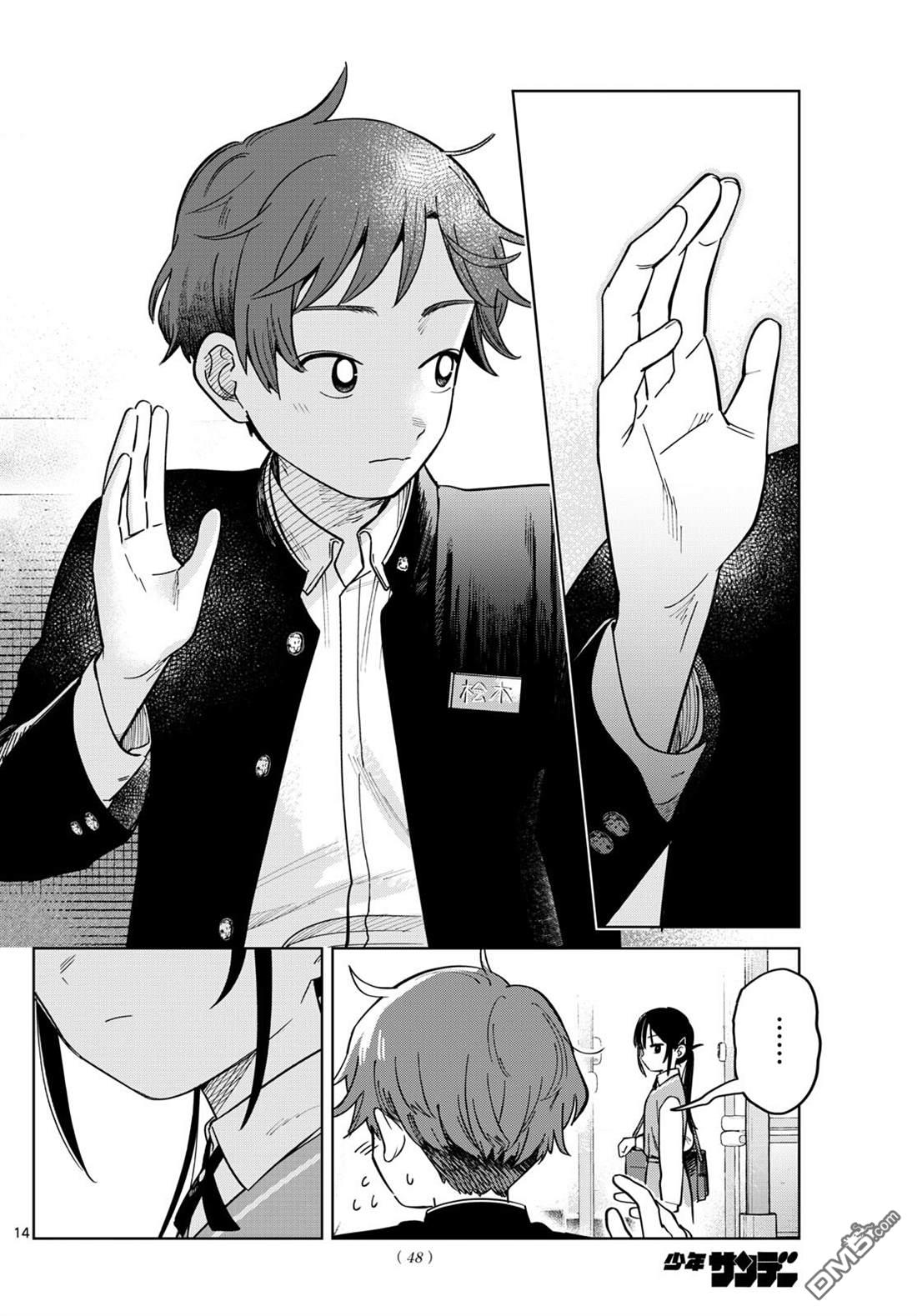第14页