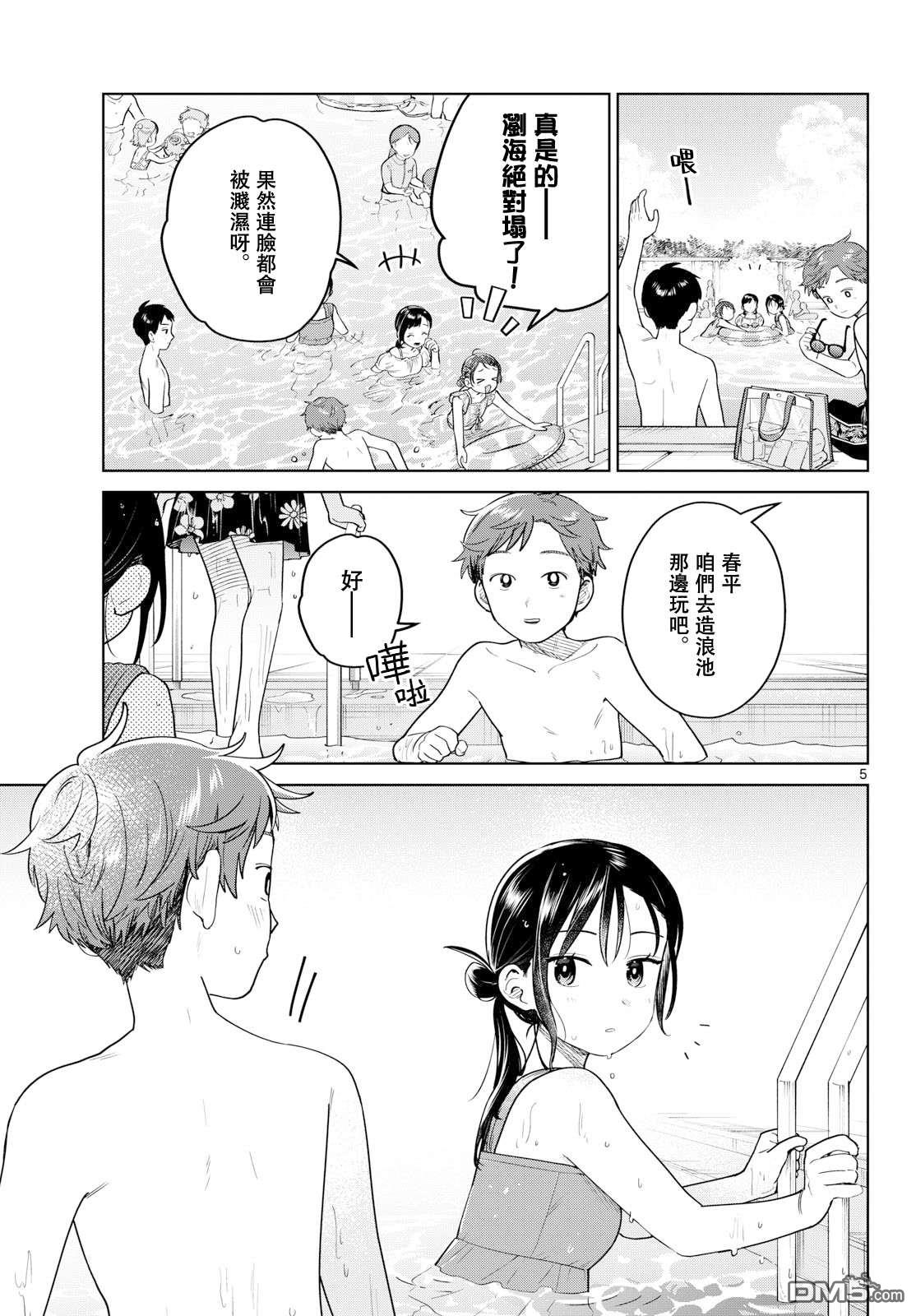 第5页