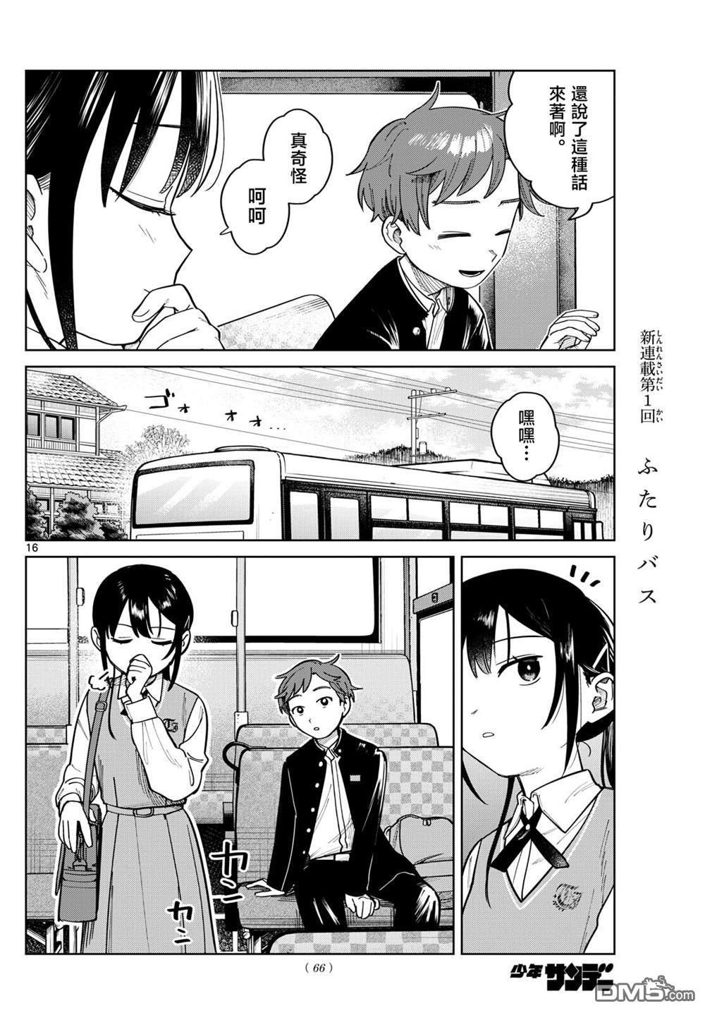 第15页