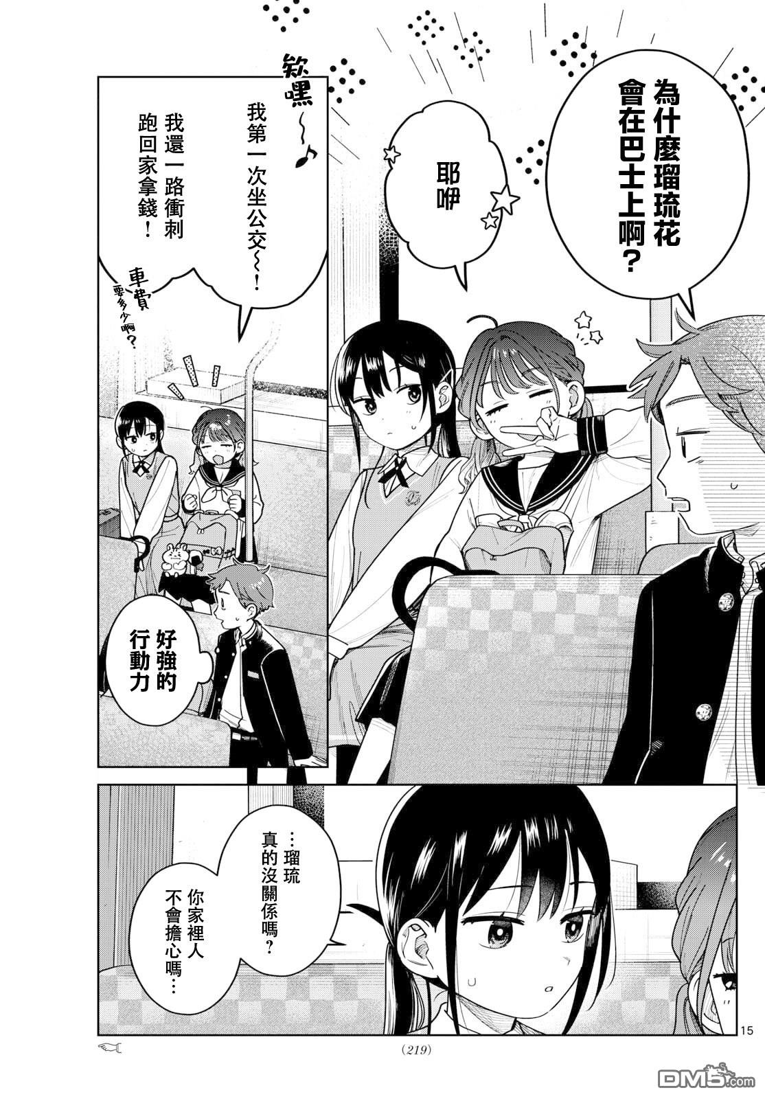 第15页