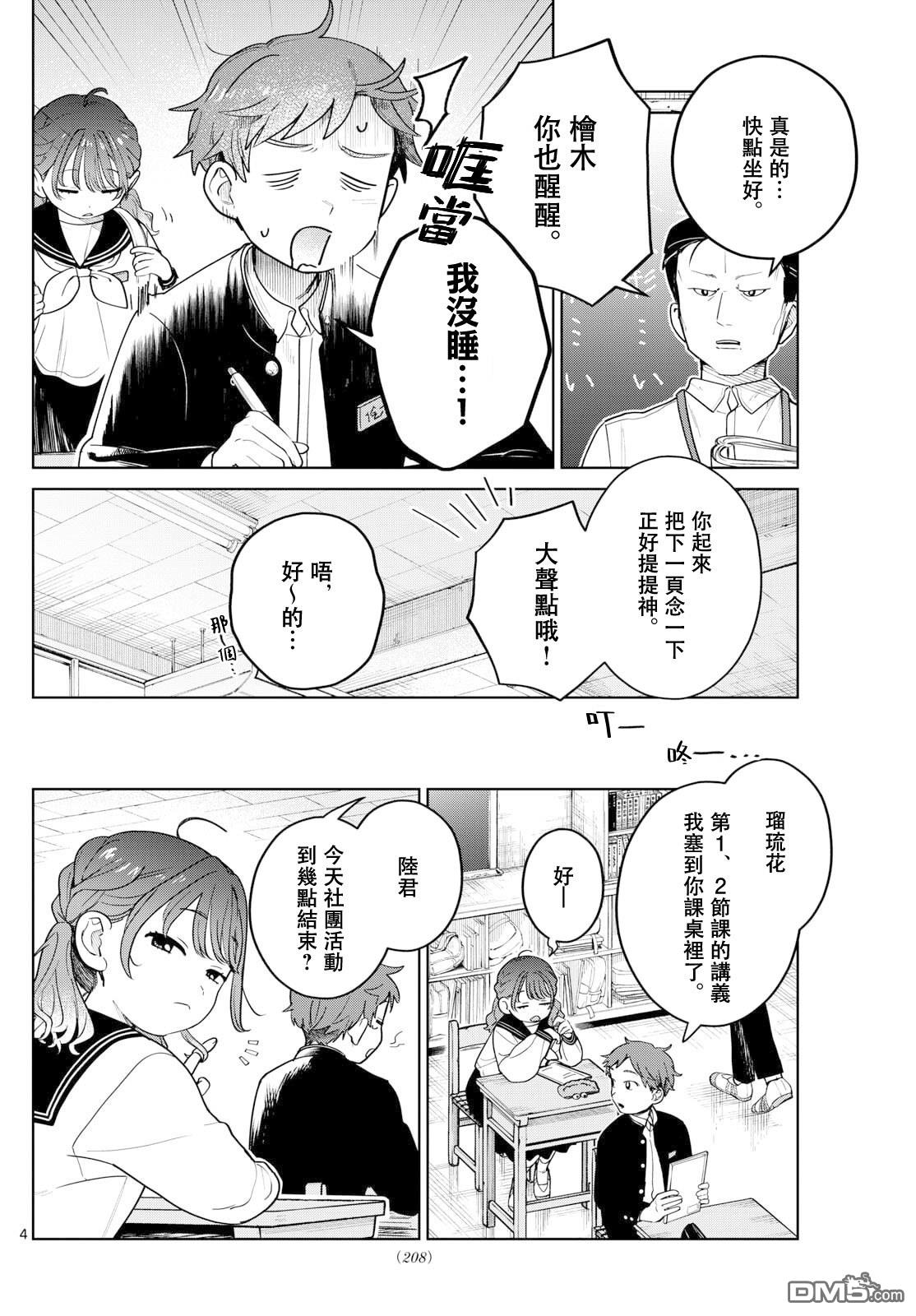 第4页