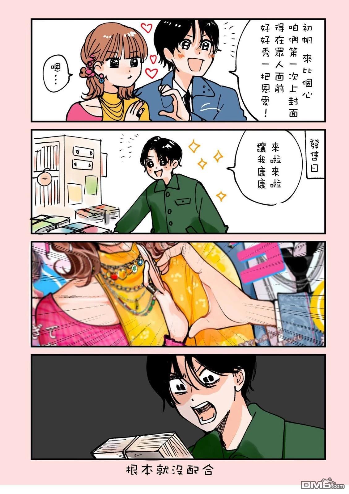 第43页
