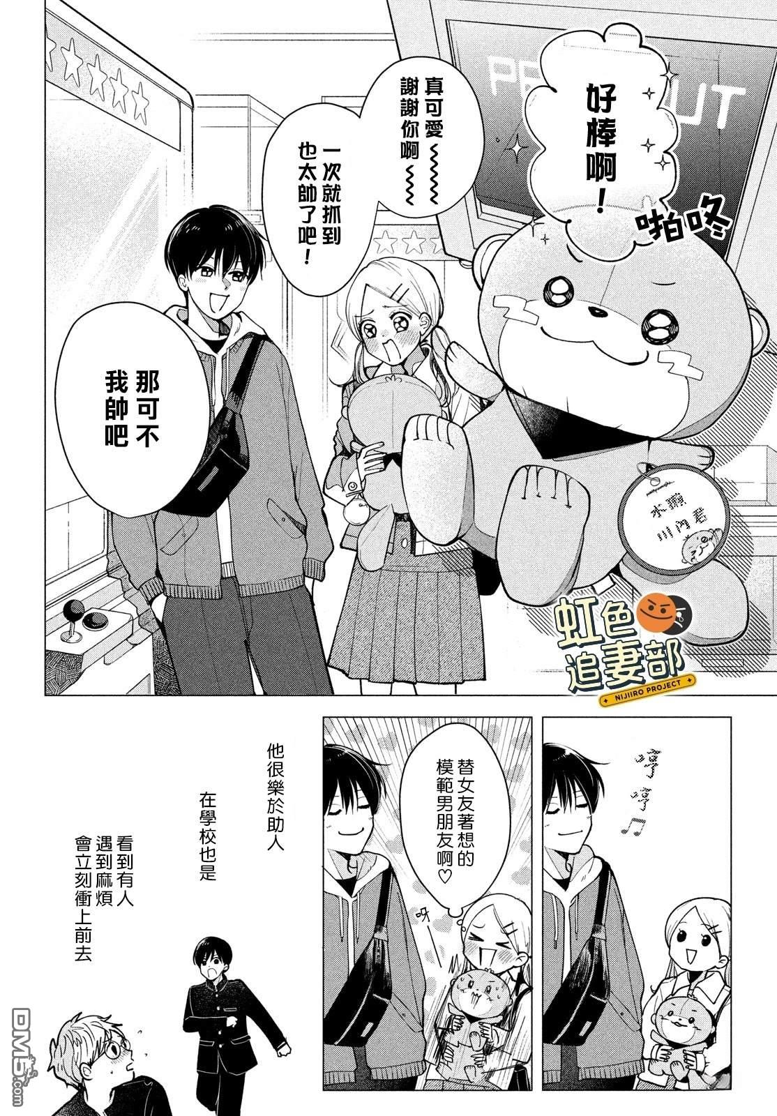 第18页