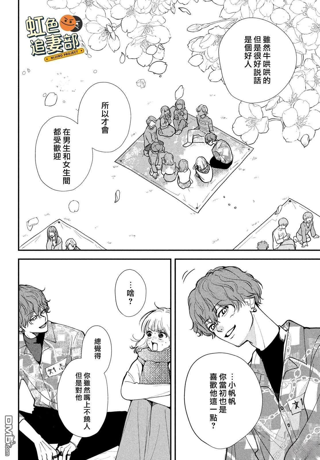 第52页