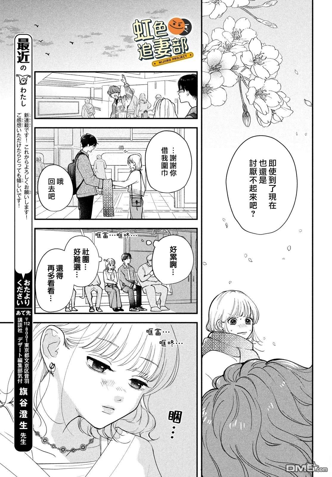 第53页