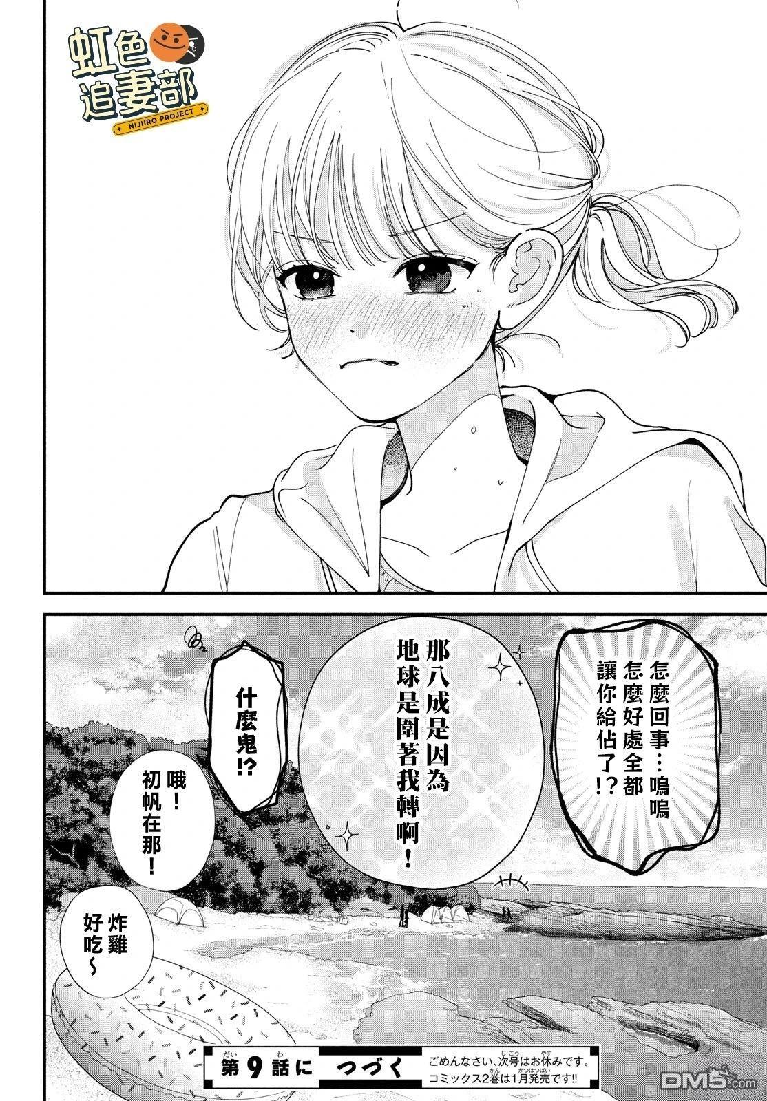 第46页