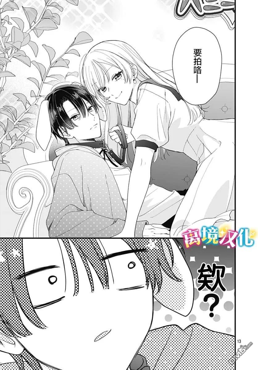 第13页